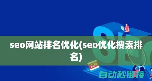 解析如何优化存储管理，确保数据安全与便捷性 (解析如何优化课程园本内容)