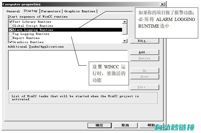 掌握WinCC程序下载流程：一步步操作指南 (掌握windows10的基本操作实训报告)