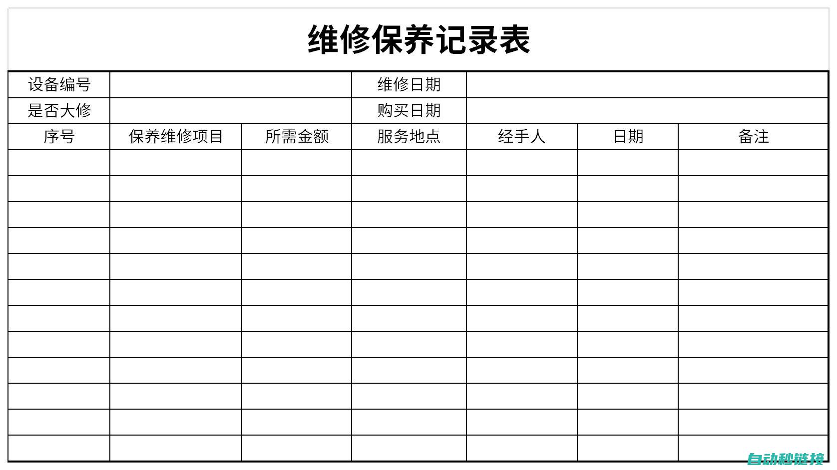 日常维护与管理建议 (日常维护管理需要做哪些?)