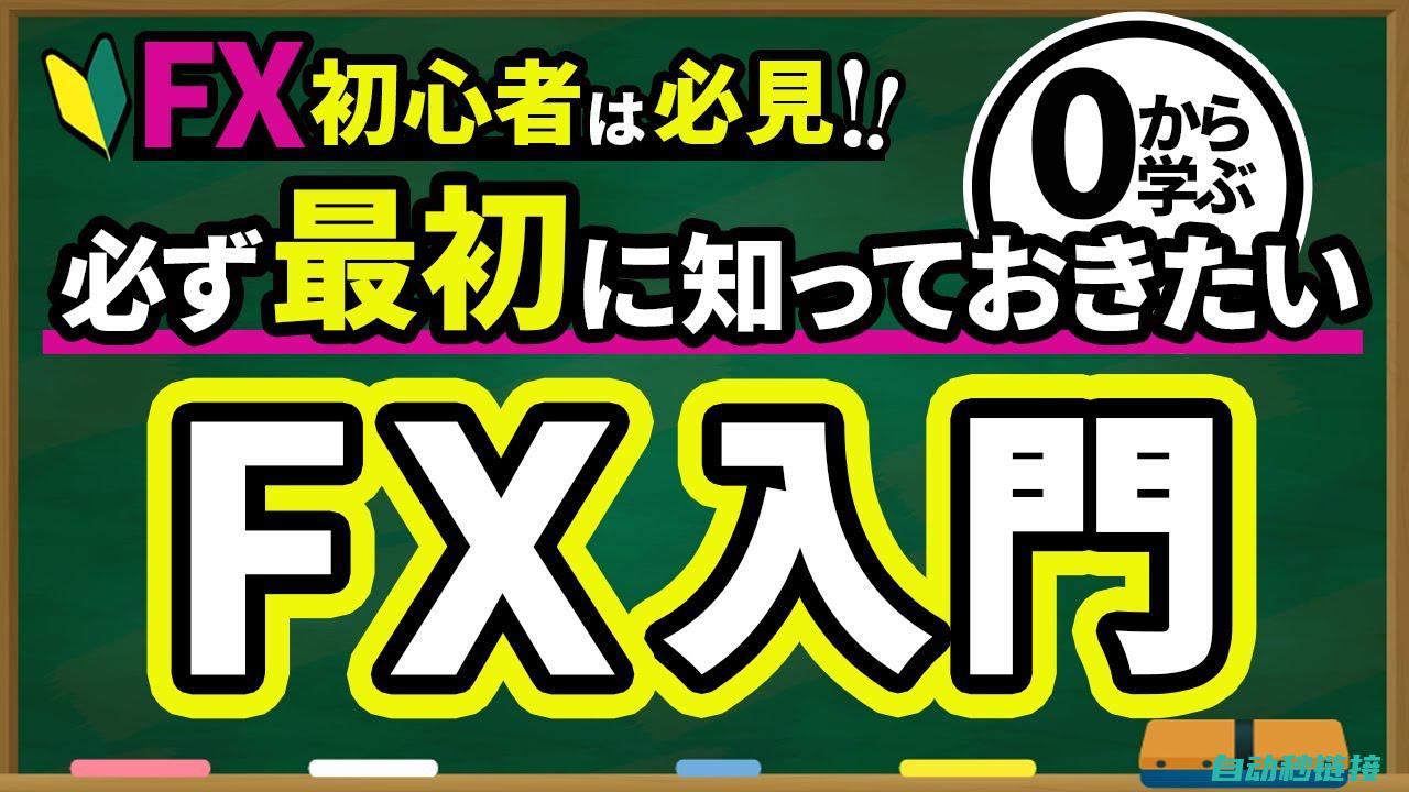 如何使用fx3u-232下载程序？完整指南 (如何使用foxmail收发邮件)