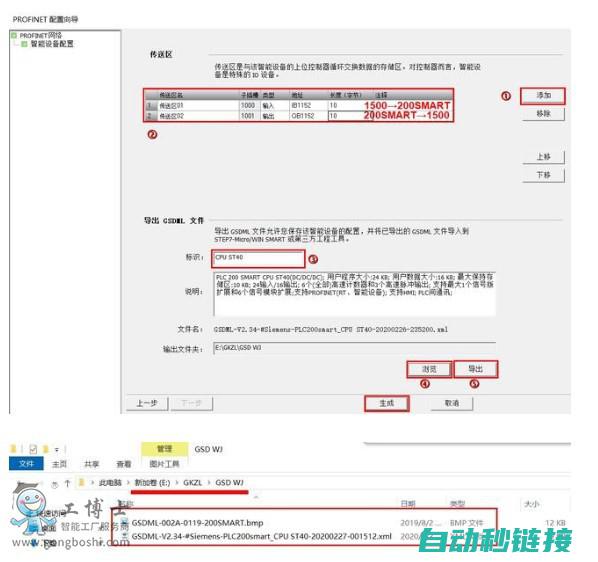 gsd在Yamaha机器人中的核心角色与功能