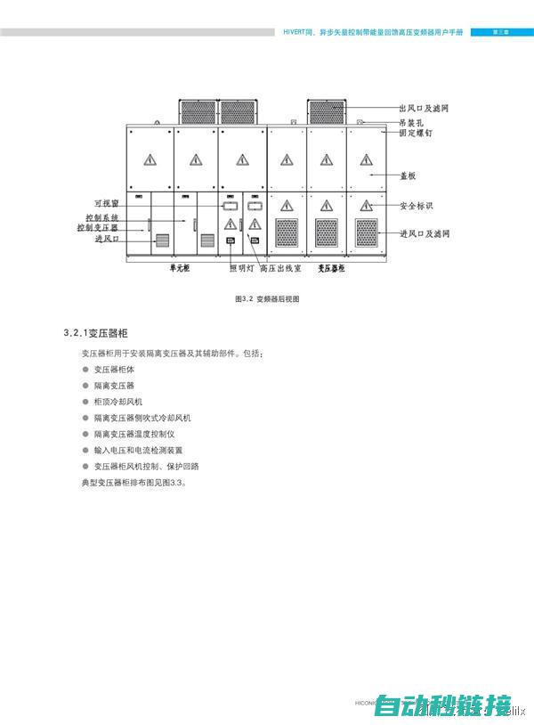 昆阳变频器维修技术深度解析 (昆阳变频器维修店)