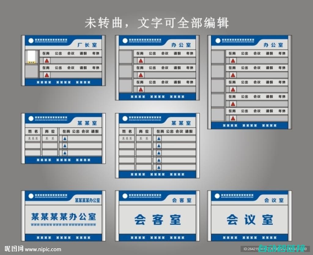 关键步骤及其作用分析