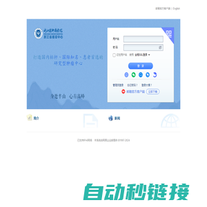 zjcc.org.cn - 邮箱用户登录