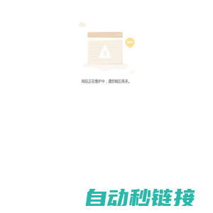 北京恒鑫伟业科技有限公司_包装产品_正义司法礼品_检察官手表