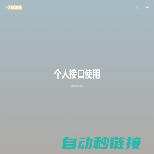 东莞市益发隆实业有限公司