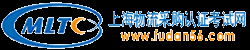 上海现代物流科技培训指导服务中心 - 在线课堂