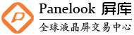 上海路歌信息技术有限公司 - 高解析喷码机